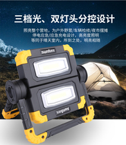 God Fire G7 Intense Light Projection Lamp Super Bright Outdoor Floodlight Multifunction Extra-long Renewal Emergency Light Double Light Searchlight