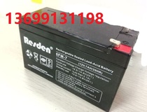 Reston lead-acid maintenance-free battery 6-GFM-7 12V7AH UPS power supply special battery