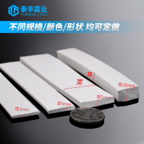 Silicone foam sealing strip High temperature 260℃Shock absorption non-slip sound insulation noise reduction sponge strip square strip flat strip