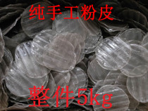 Hebei native sweet potato pink sweet potato powder dry hand-made cold salad without adding 10kg Guangdong