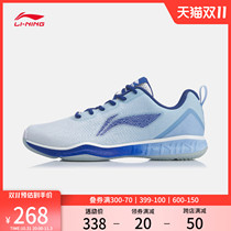 Li Ning badminton shoes mens shoes professional competition shoes professional mens non-slip wear-resistant womens shoes sports shoes women