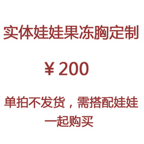 Elegant physical doll male full silicone non-inflatable girlfriend intelligent upgrade function customization