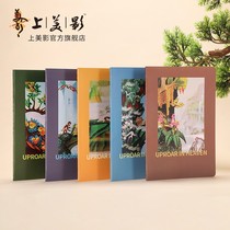On the beauty of the sky palace animation soft manuscript a5 diary notebook stationery book blank page car line book