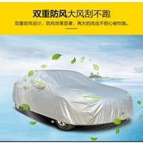 D6K car coat thickened aluminum film four seasons universal waterproof sunshade car cover