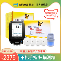 Abbott transient home non-invasive blood-free scanning type dynamic blood glucose monitor sensor probe 4 sets