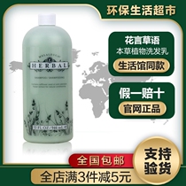 Merlot Materia Medica Plant Shampoo Shampoo 946ml Official Website Environmental Supermarket Flagship Store