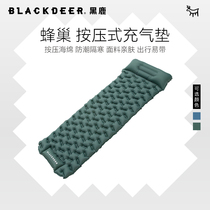 BlackDeeer Black Deer Outdoor Hive Press Inflatable Cushion Forest Camping Single Padded Dampproof Sleeping Mattress