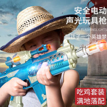 Childrens baby electric toy gun with sound and light music little boy dynamic lantern charge camouflage gun grab