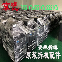 KYOCERA 3551Ci 4551ci 5551 4501 5501 Feeder fixer Machine disassembly accessories