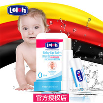 (Official authorized store)Lu Anshi childrens lipstick Edible anti-drying moisturizing baby baby special