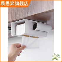 Punch-free household drawing box Simple living room kitchen cabinet door no trace pasting wall-mounted tissue box