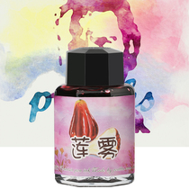 penbbs ink ink 19 season pen ink Chinese Pen Forum color ink glass dip pen ink ink altar water 60ml