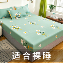 Bed-hat-in-one-piece mattress protective sheath bed linen full bag 2022 Spring autumn new bed cover non-slip washed cotton mat Dream Thing