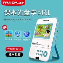 Panda F-388 disc player cd dvd player Household all-in-one vcd disc player Portable student charging New small mobile disc reader Childrens repeater