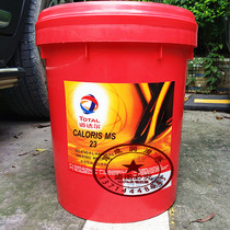 Total TOTAL CALORIS MS 23 High temperature bentonite clay with molybdenum disulfide grease 16kg