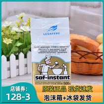 French Swallow Cards Simmering Dry Yeast Powder Bread Fermentation Powder Resistant High Sugar High Active Bread Baking 500g Gold