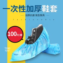 Disposable shoe cover thickened plastic household indoor foot cover home large size large size
