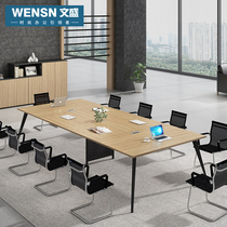 Office furniture Large board conference table Long table Simple modern training negotiation table Staff office desk and chair combination