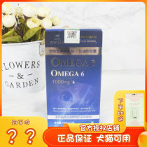 American great pet cat Special deep sea salmon oil Soft Capsule Beauty Hair anti hair loss Nutrition Health Care 60