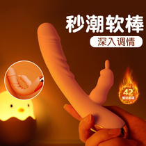 Female Masturbator Orgasm Special Private Place Insert Shake Stick Female Human Nature Use Tool God Instrumental Woman with a Small Number