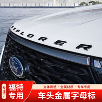 Suitable for 20-21 Ford Explorer cover letter logo decoration car body sticker front English letter modification