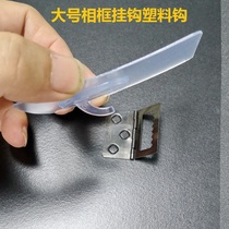 Photo frame adhesive hook tile latex paint creative streak wall hanging painting Wedding Photo Wall special nail-free large hook