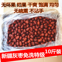 Big red jujube Ruoqiang special product 10kg Xinjiang super big gray jujube farmhouse if ginger jujube small Jujube 2020 new jujube snack