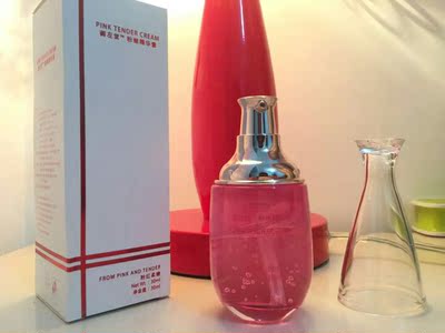 我的私处是属于天生比较黑，但是马上要结婚了，怕老公误会，就买这个产品回来试一试。还真不错，现在私处都不是那么黑了，粉粉的.