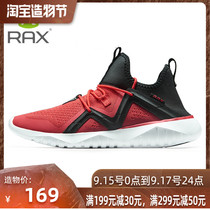 rax breathable hiking shoes outdoor casual shoes light running 2020 new hiking shoes
