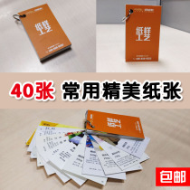 Imported special paper pattern Hot stamping hot silver concave and convex die-cutting Crystal braille special process printing pattern