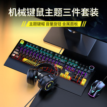 Wrangler K200 Biochemical Theme Genuine Mechanical Keyboard Mouse Set Black Axis Computer for LP Games