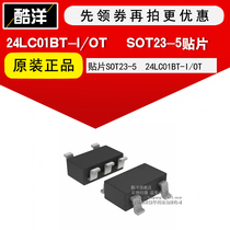 Chip 24LC01BT-I OT patch SOT223-5 integrated circuit IC 5 to shoot only
