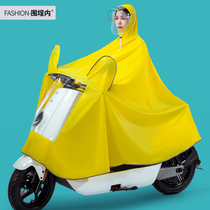 2021 new cute electric battery car raincoat net red female model plus thick foot cover face poncho