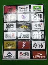 Labeling chest benchmark stick stick stick stick stick box stick Chinese black eight stick stick stick stick stick box Mark zero degree billiards