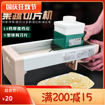 Fruit slicer grapefruit lemon slicing artifact manual slicer tea shop