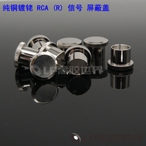High quality custom pure copper rhodium plated RCA (R) signal shielding cover protective cap