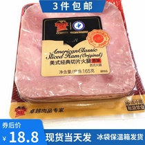 Medium Grain Marries American Classic Fire Leg Pieces Ready-to-use Original Taste Slices 165 Ksi Style Ham Breakfast Sandwiches