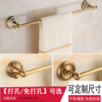 Free hole towel bar Bronze antique bathroom single pole towel hanging bathroom single European towel rack lengthened 40