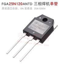 Inverter welding machine FGA 25N120ANTD single tube three phase AC380 25A1200V original imported