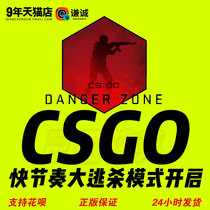 PC Chinese steam csgo account csgo International Service Activation code Game key Counter-strike Global Offensive