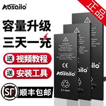 Apply iphonex Apple 6splus battery 5s mobile phone 7plus 8p Large capacity 11promax 12mini