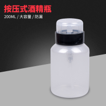  FTTH Fiber-to-the-home cold connection tool leak-proof alcohol bottle plastic push-on industrial leak-proof