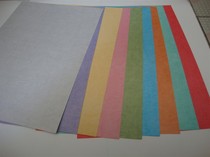 Laser color card 16K Dutch white cardboard 180g laser white card printing paper business card paper