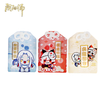 onmyoji onmyoji onmyoji onmyoji onmyoji onmyoji onmyoji onmyoji onmyoji onmyoji