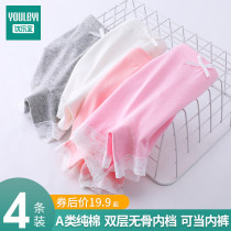 YouLike children's safety pants girls' pure cotton insurance underwear anti runaway baby girls' bottoming boxer shorts