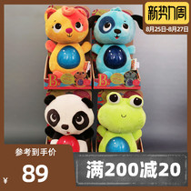Bile btoys luminous music soothing plush animal puppy cat bear frog doll baby sleeping toy