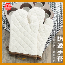 Heat insulation high temperature gloves baking heat resistant oven gloves microwave oven with gloves durable one price
