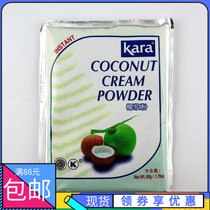 Hong Kong buy Indonesia Jiale brand coconut milk powder Kara coconut cram powder