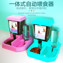 Pet cat automatic feeder cat food cat food Basin drinking water integrated two-in-one bowl feeding cat self-service dog feeding machine