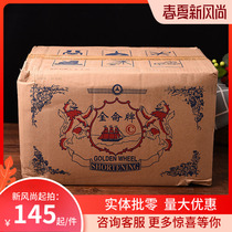 (Enterprise) Golden wheel shortening Jinlun brand artificial white shortening popcorn fried chicken white cream 15kg